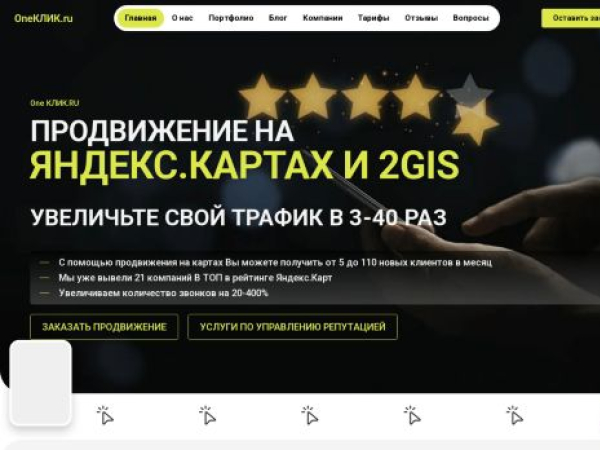 one-klik.ru