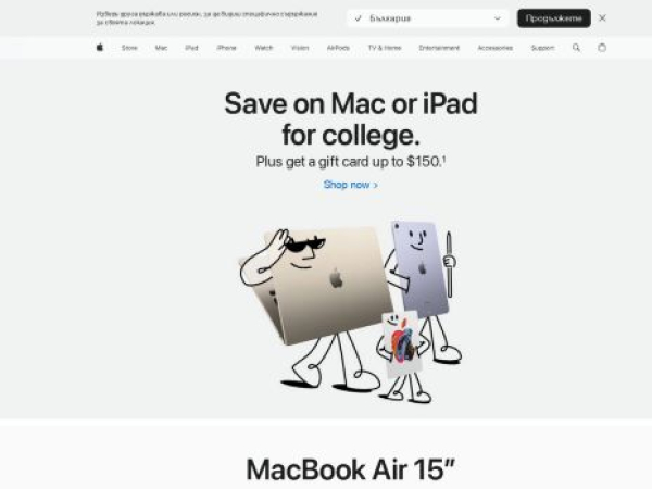 apple.com