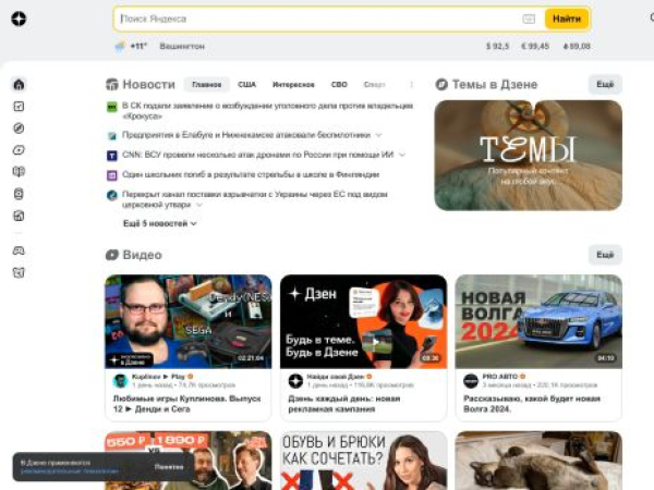 yandex.ru